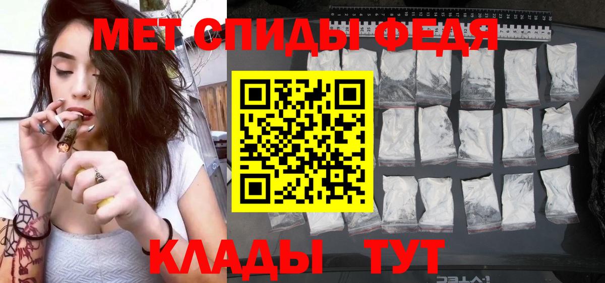 Amphetamine VHQ  Вход с VPN  Амфетамин  Тында 