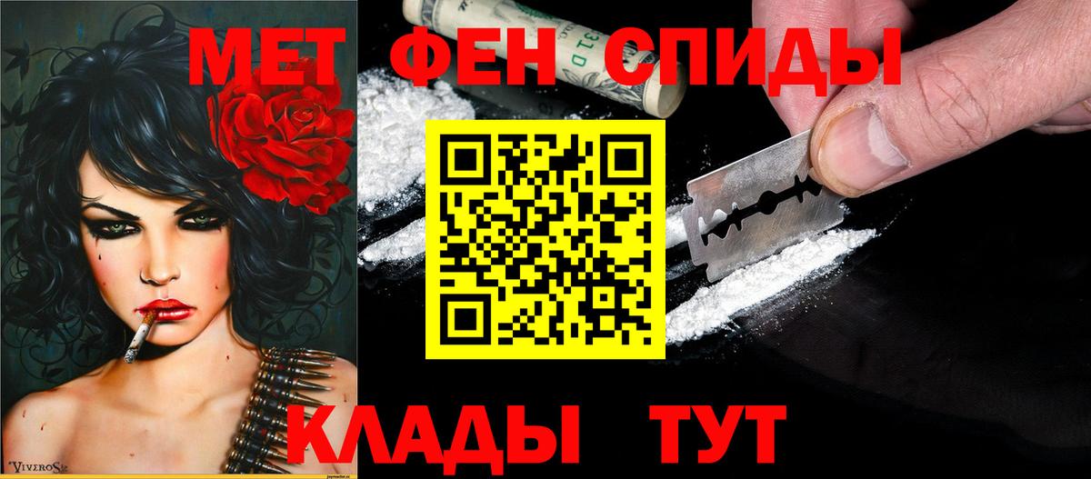 Амфетамин  Тында  АМФ VHQ 