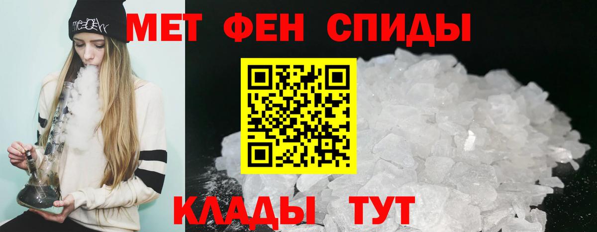 Амфетамин Premium Тында