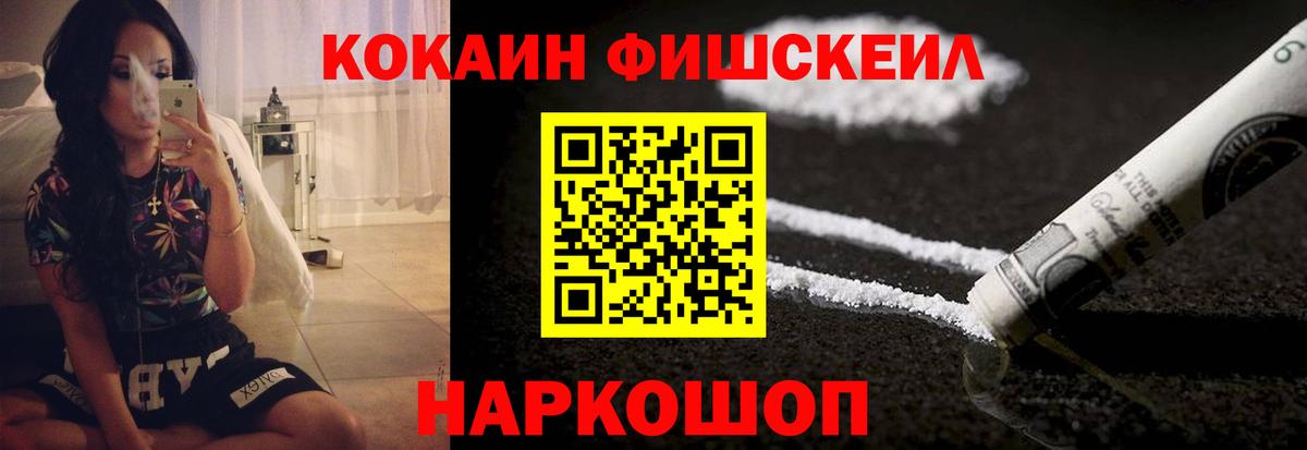 COCAIN Колумбийский Тында