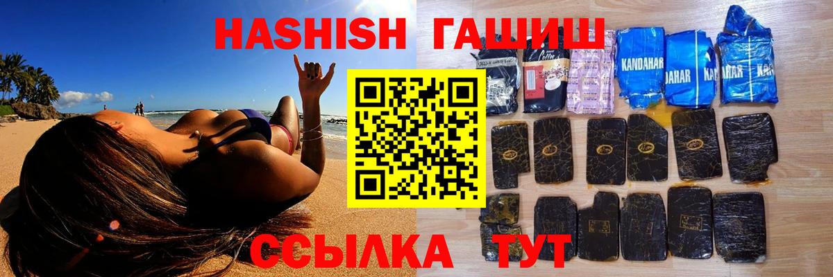 ГАШИШ гарик  ГАШ Ice-O-Lator  ГАШ  Тында 