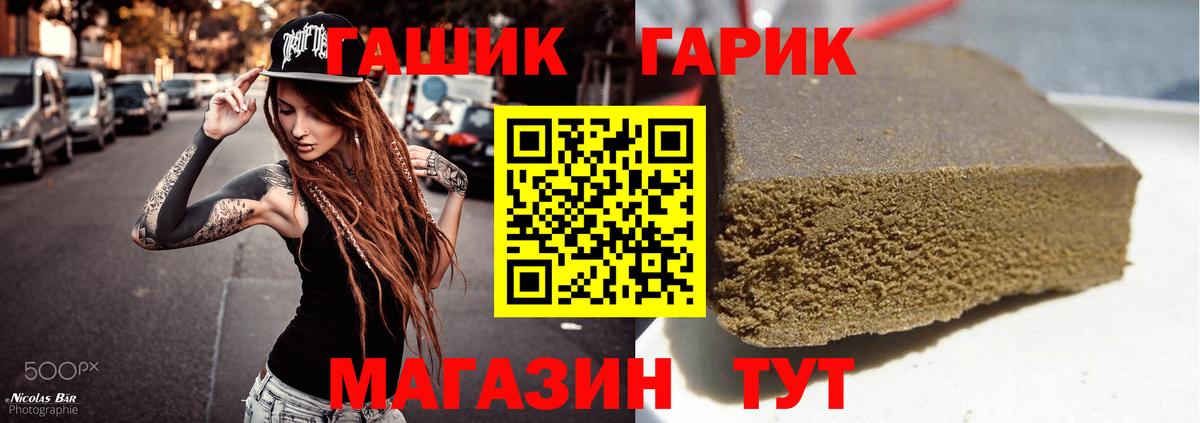 ГАШИШ AMNESIA HAZE Тында