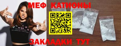 эйфоретик Аргун