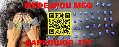 COCAINE Кинель