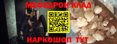 COCAINE Кинель