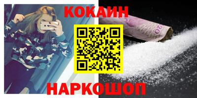 СК Кингисепп