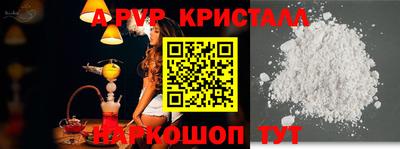 эйфоретик Аргун