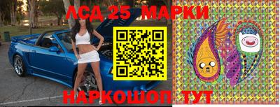 прущий лед Балашиха