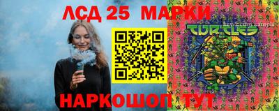 кокс Апшеронск