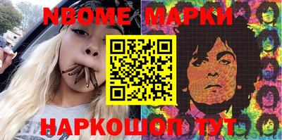 кокс Апшеронск