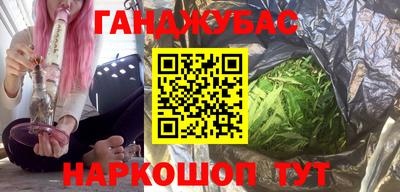 COCAINE Кинель