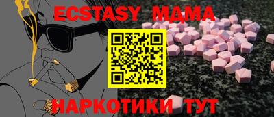 COCAINE Кинель