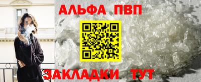 кокс Апшеронск