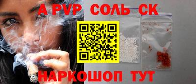 COCAINE Кинель