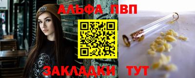 кокс Апшеронск