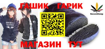 кокс Апшеронск