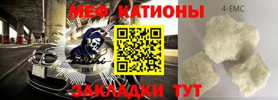 эйфоретик Аргун