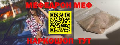 кокс Апшеронск