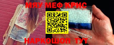COCAINE Кинель