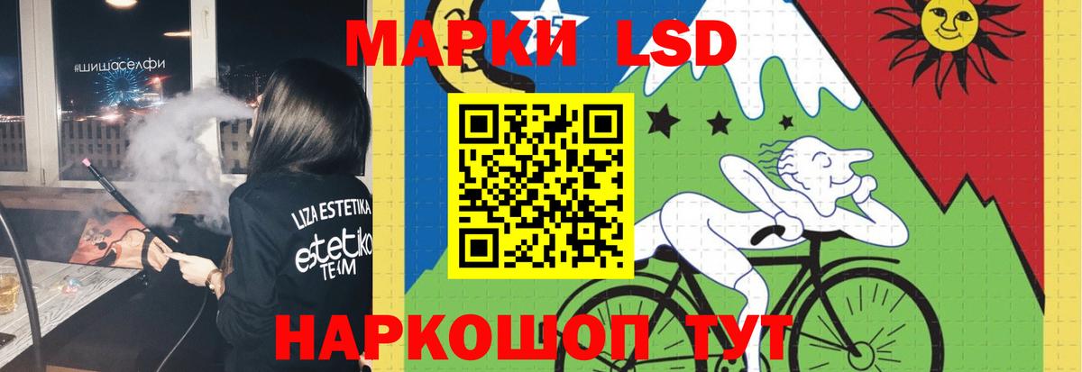 LSD-25 экстази ecstasy Тында