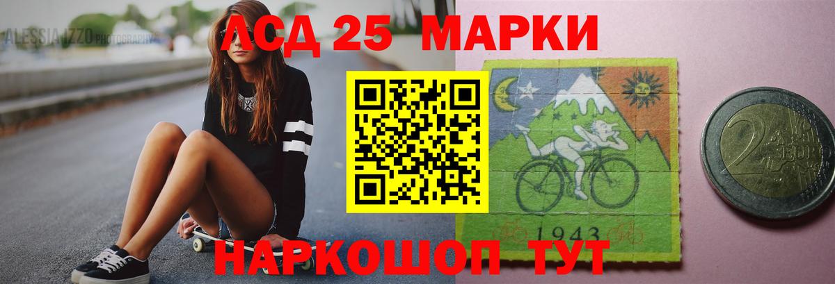 ЛСД экстази  LSD-25 экстази ecstasy  Тында  ЛСД экстази ecstasy 