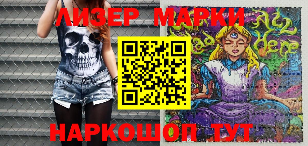 Марки NBOMe 1,8мг  Тында  Марки NBOMe 1,8мг 