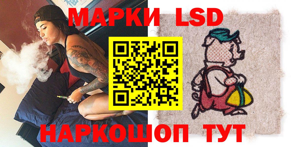 Марки N-bome 1,8мг  Вход с VPN  Марки N-bome 1,8мг  Тында 