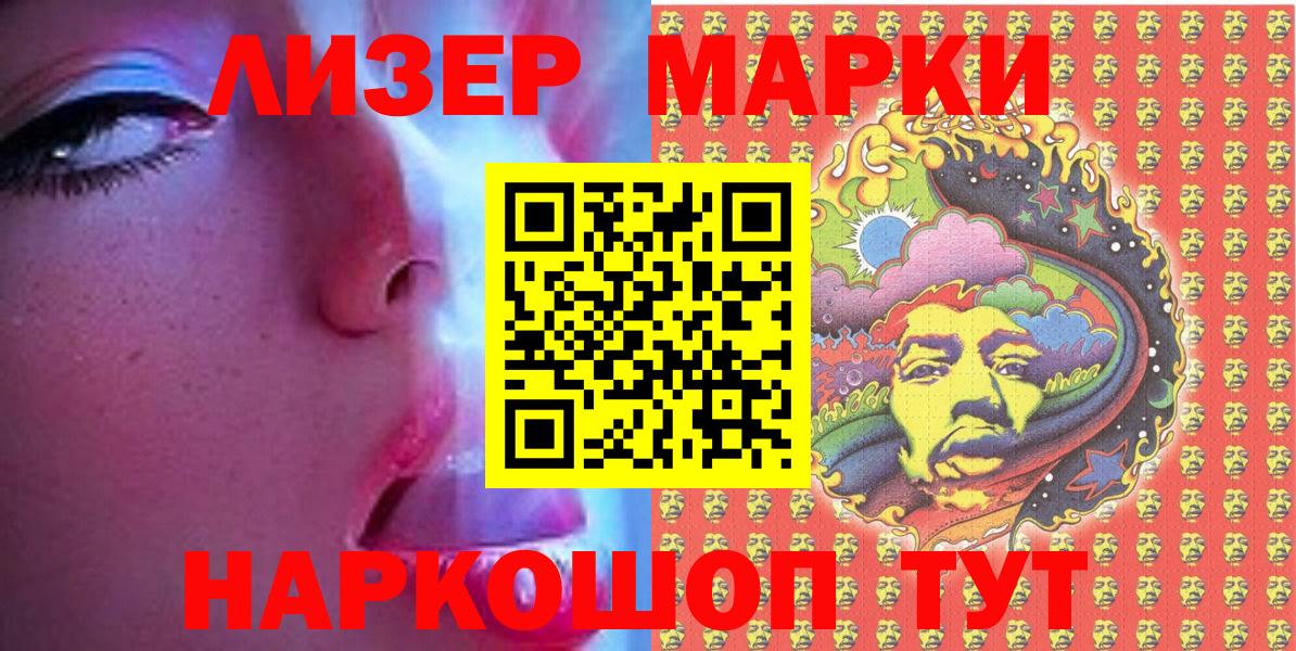 ГАШ  Вход с VPN  МЕТ  ЭКСТАЗИ  Тында  Меф МЯУ МЯУ кристаллы  Марихуана 