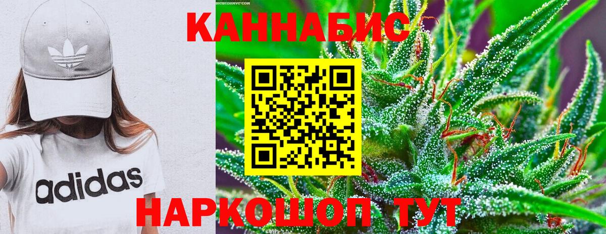 Марихуана SATIVA & INDICA  Марихуана Amnesia  МАРИХУАНА Bruce Banner  Тында 